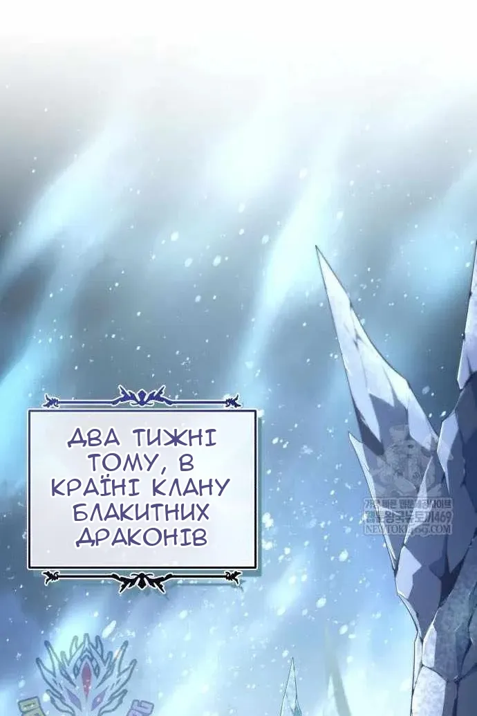 Сторінка 90