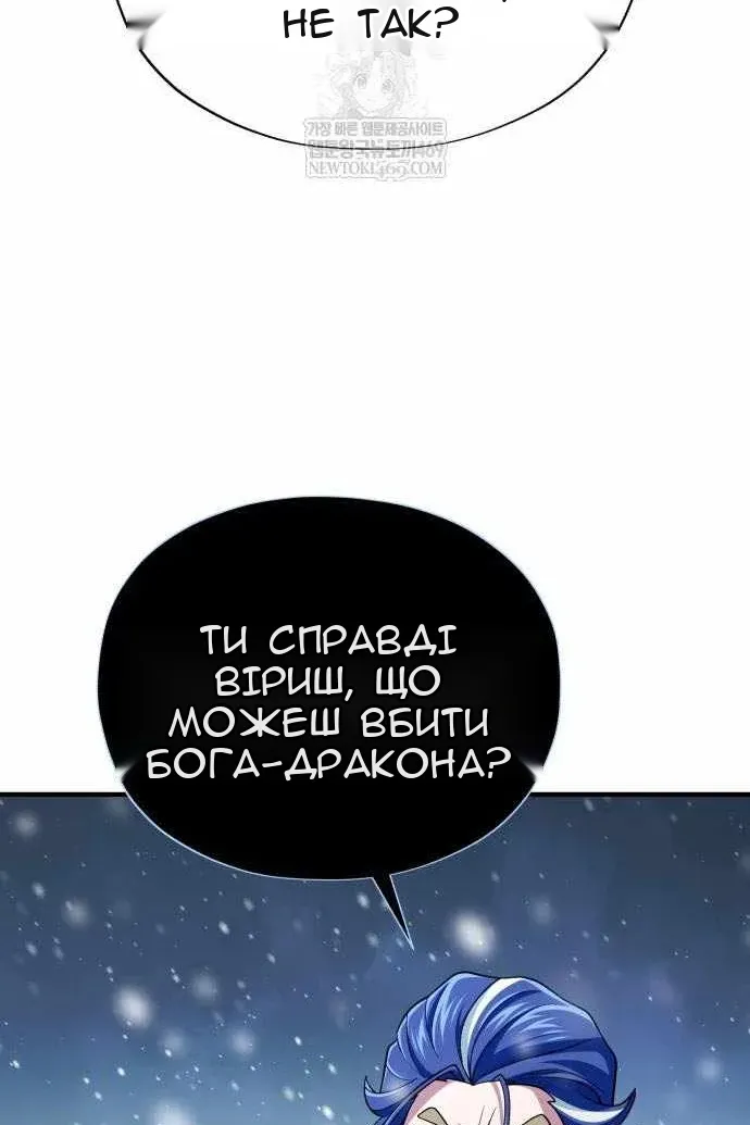 Сторінка 96