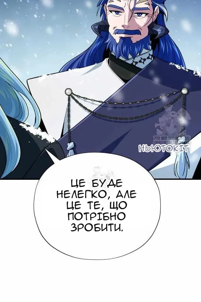 Сторінка 97