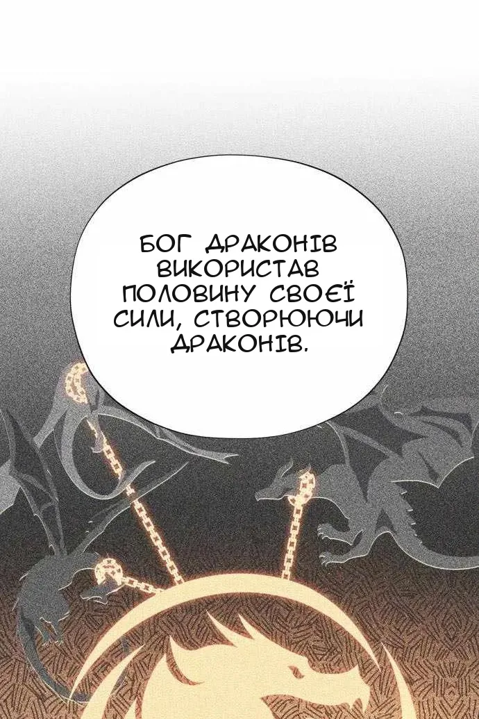 Сторінка 98