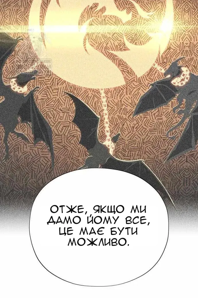 Сторінка 99
