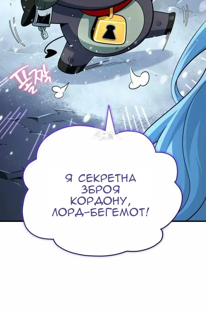 Сторінка 102