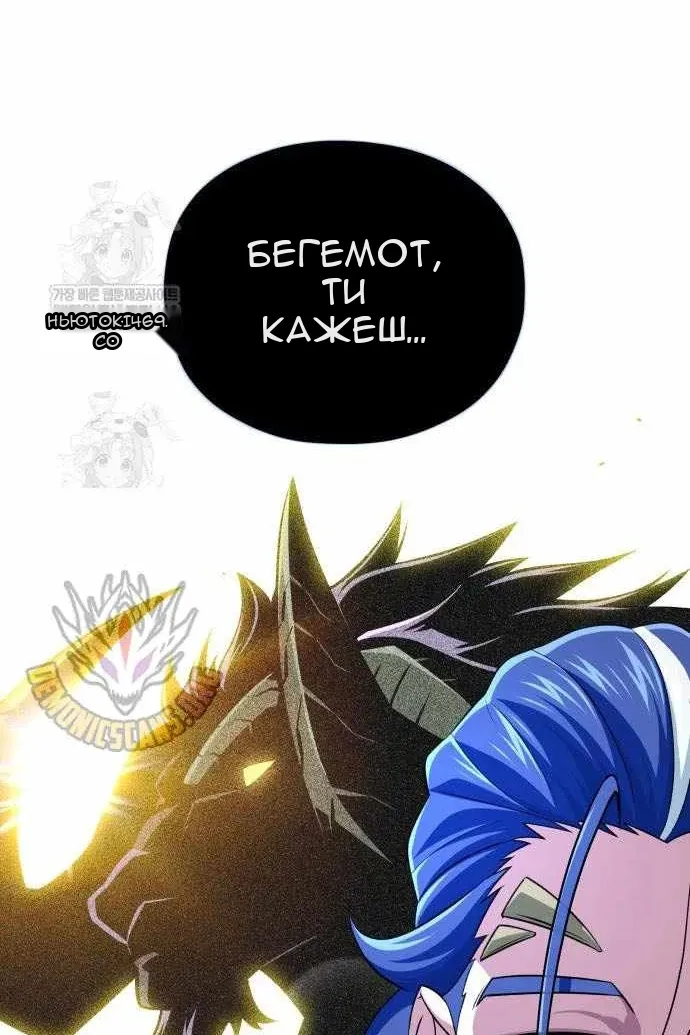 Сторінка 103