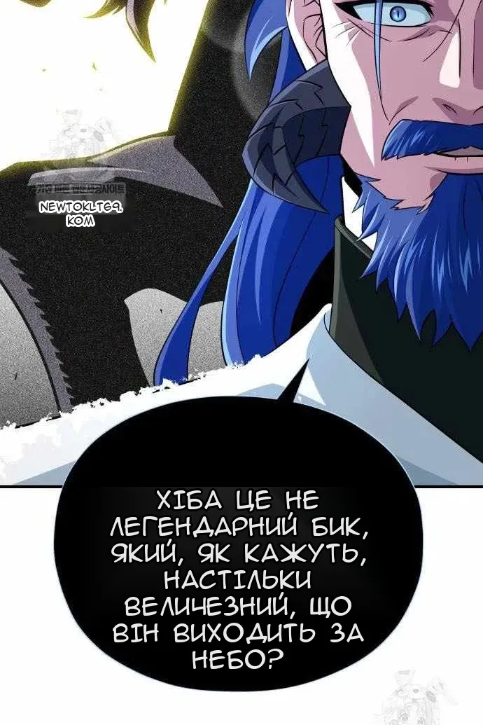 Сторінка 104