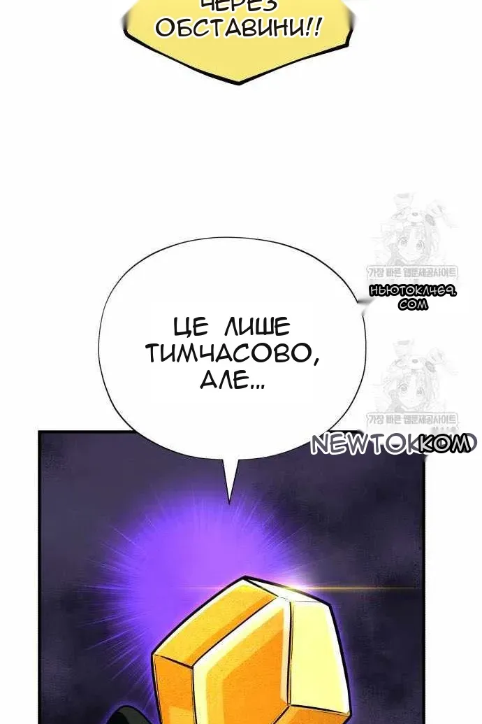 Сторінка 106
