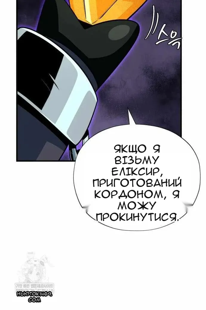 Сторінка 107