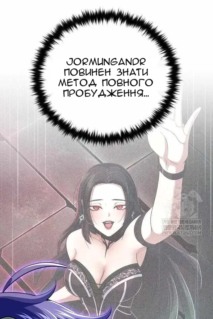 Сторінка 108