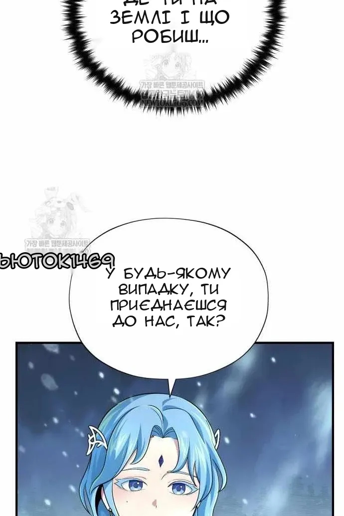 Сторінка 110