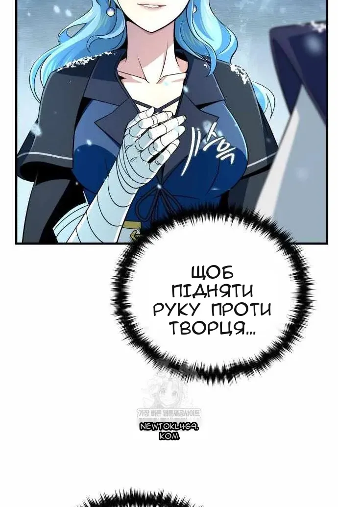 Сторінка 111