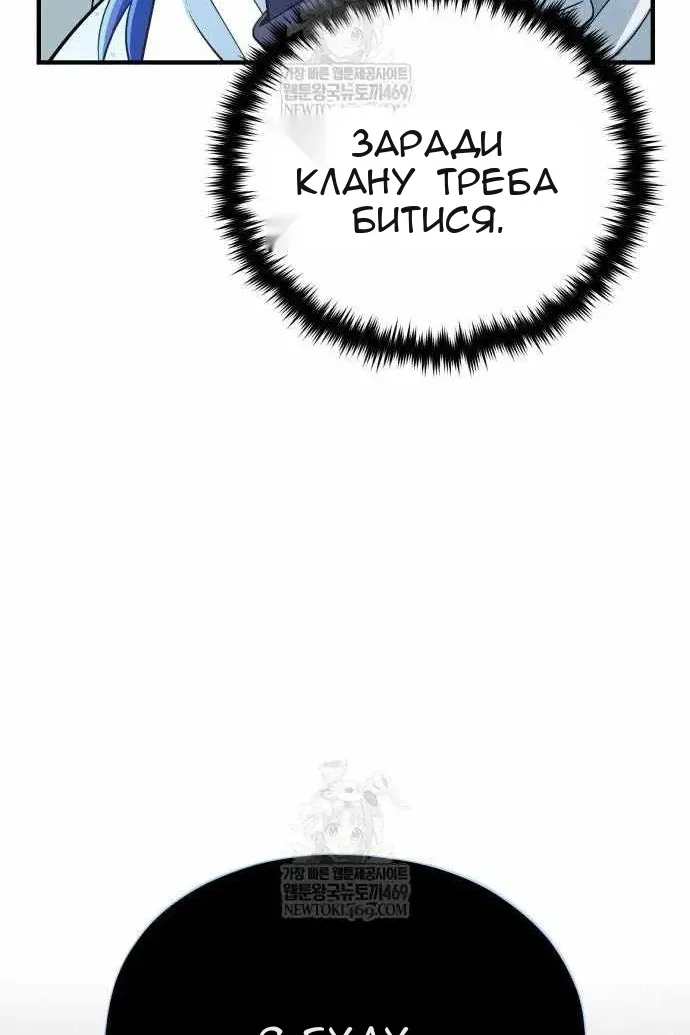 Сторінка 113