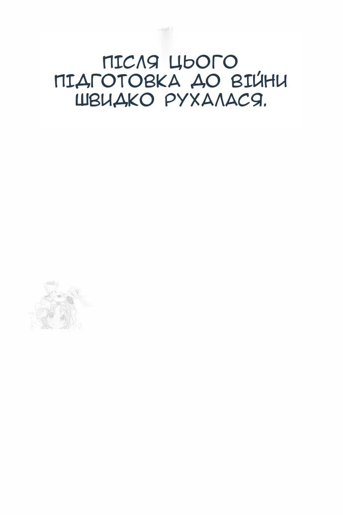 Сторінка 116