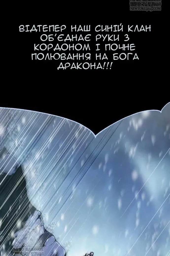 Сторінка 118