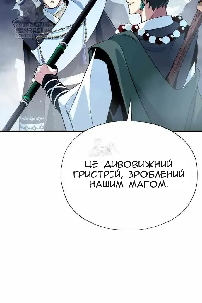 Сторінка 122