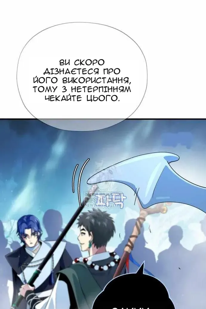 Сторінка 123