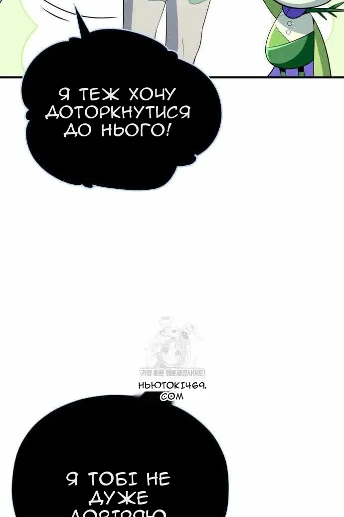 Сторінка 126
