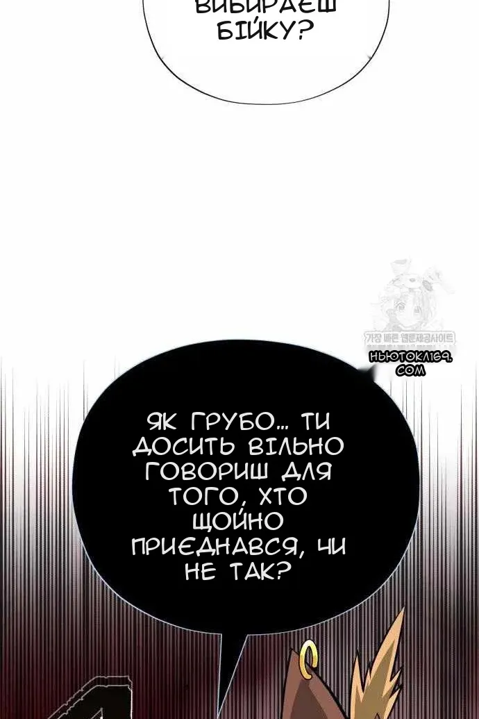 Сторінка 128
