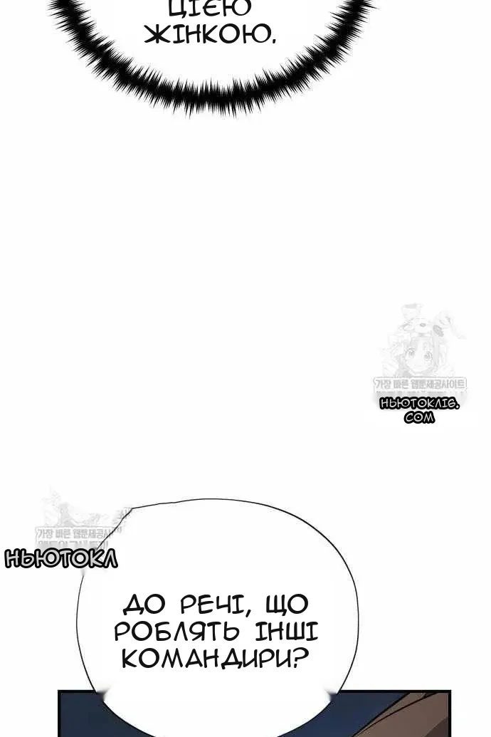 Сторінка 136