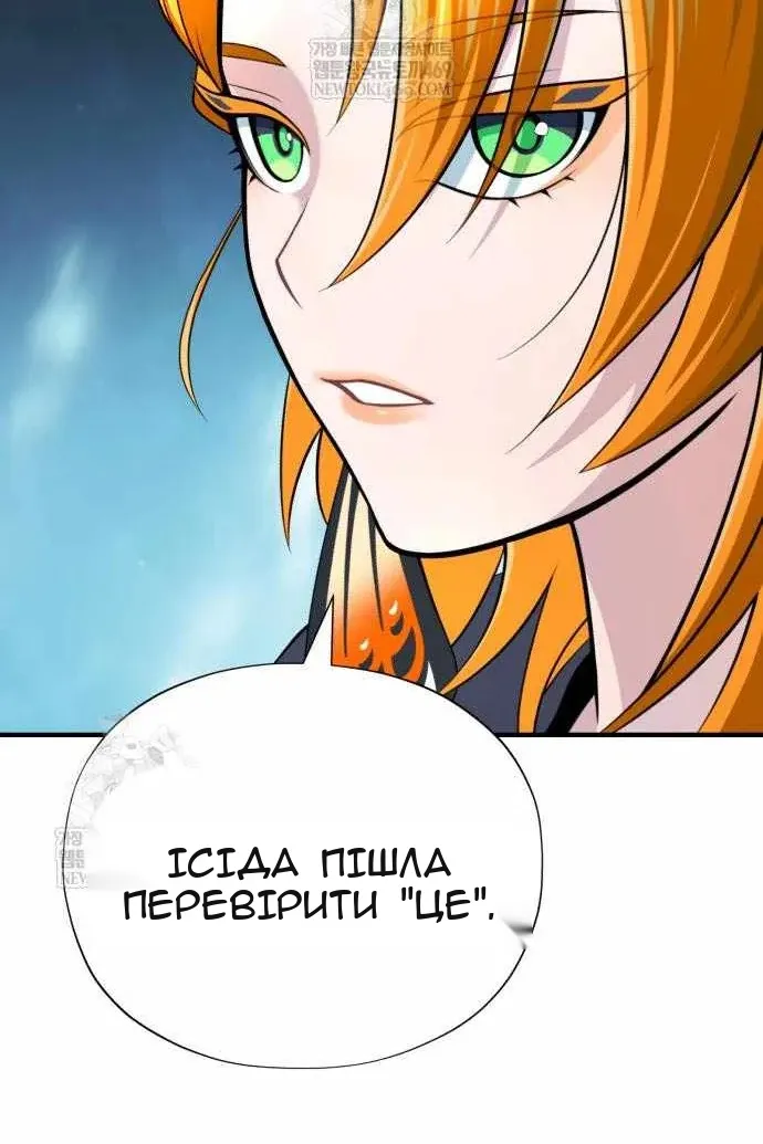 Сторінка 139