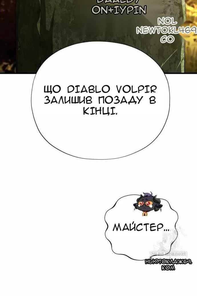 Сторінка 144