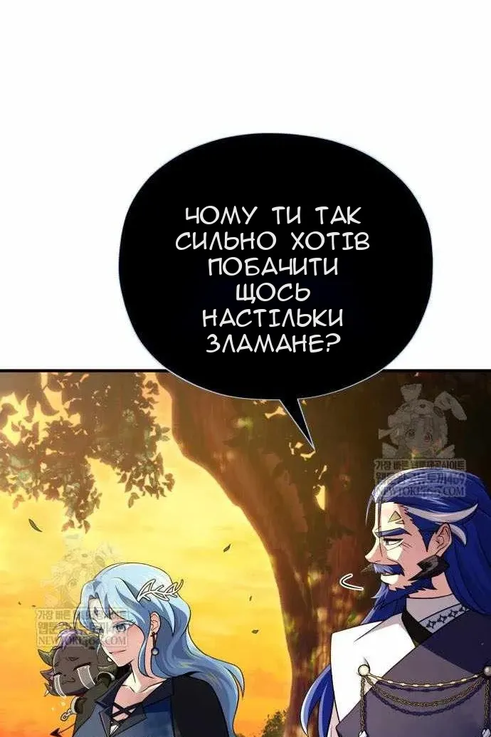 Сторінка 145