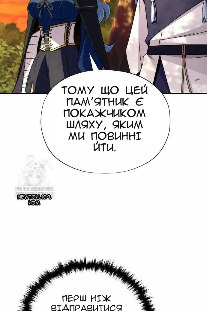 Сторінка 146
