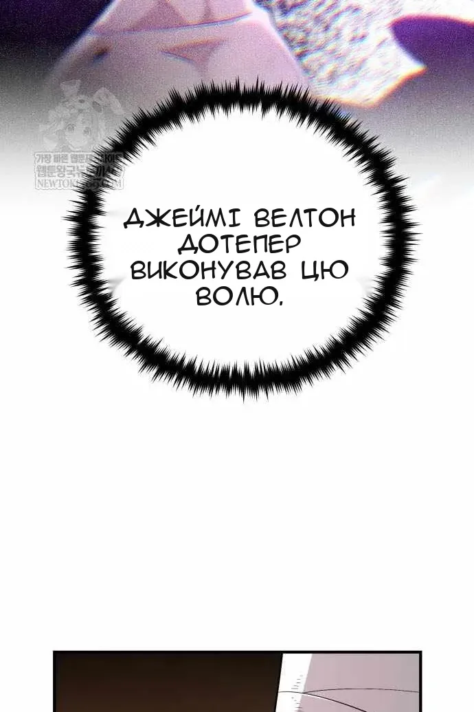 Сторінка 150