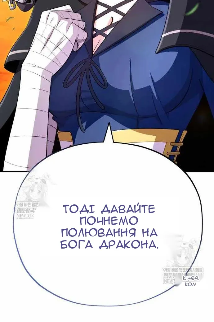 Сторінка 153