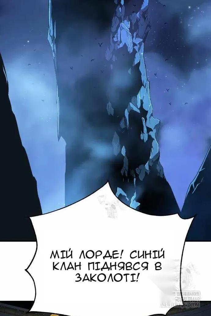 Сторінка 156