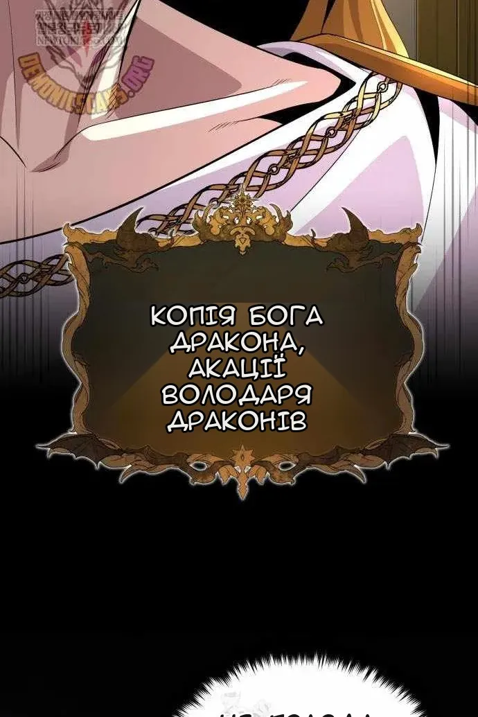 Сторінка 160