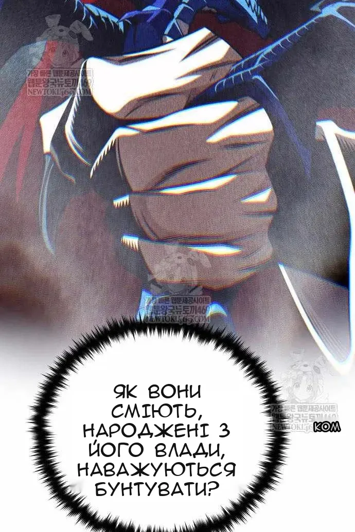 Сторінка 162