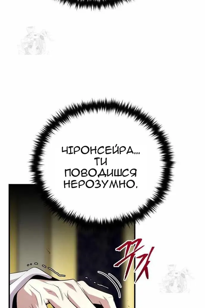 Сторінка 163