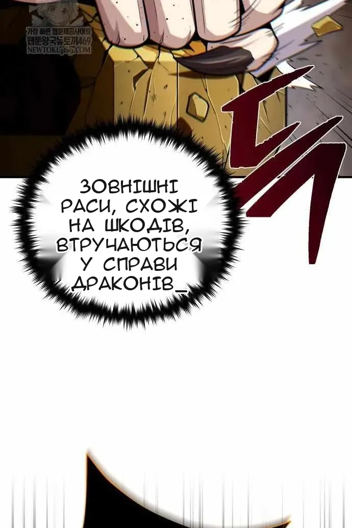 Сторінка 167