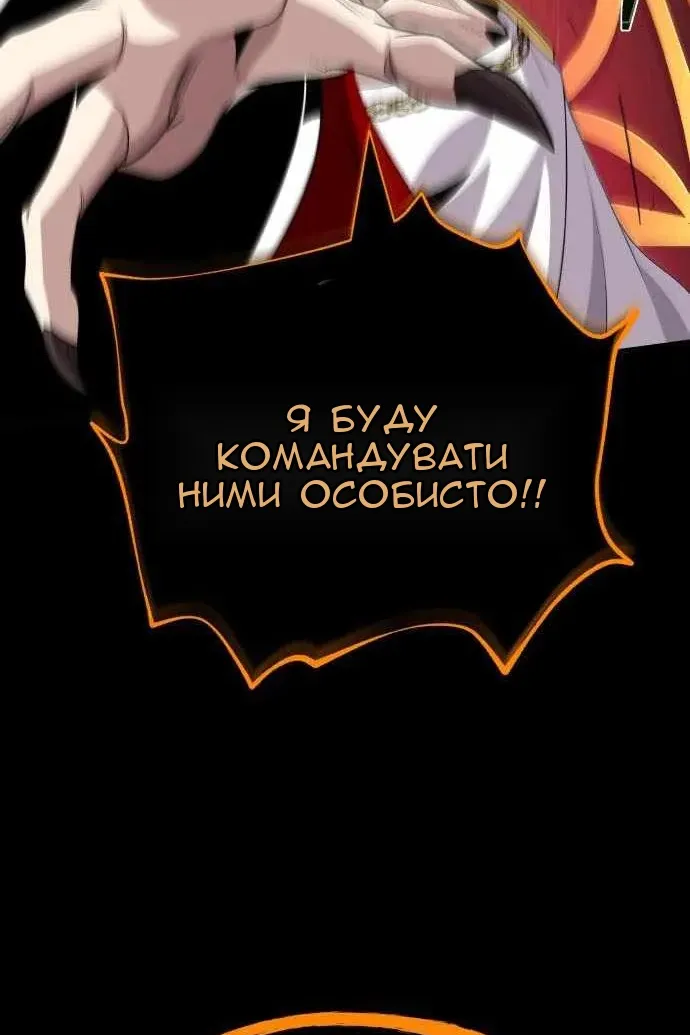 Сторінка 169