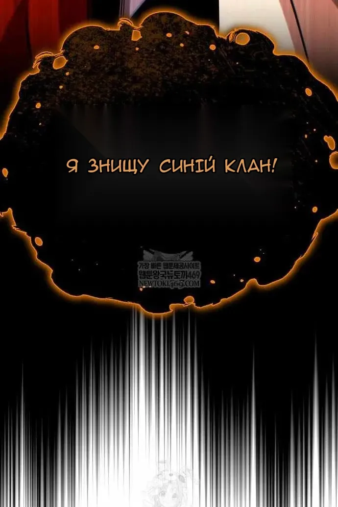 Сторінка 173