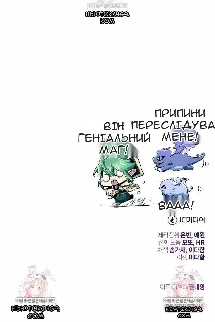 Сторінка 175