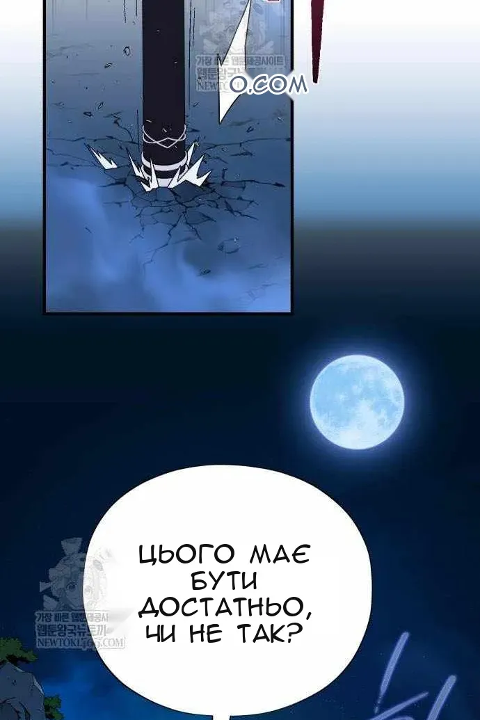 Сторінка 3
