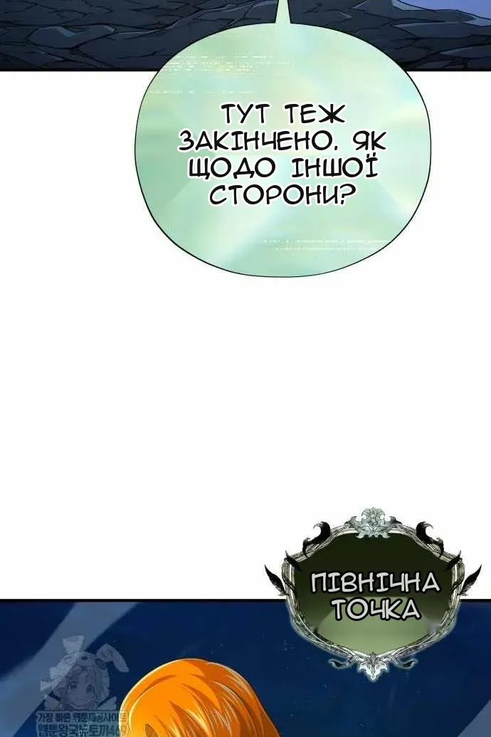 Сторінка 9