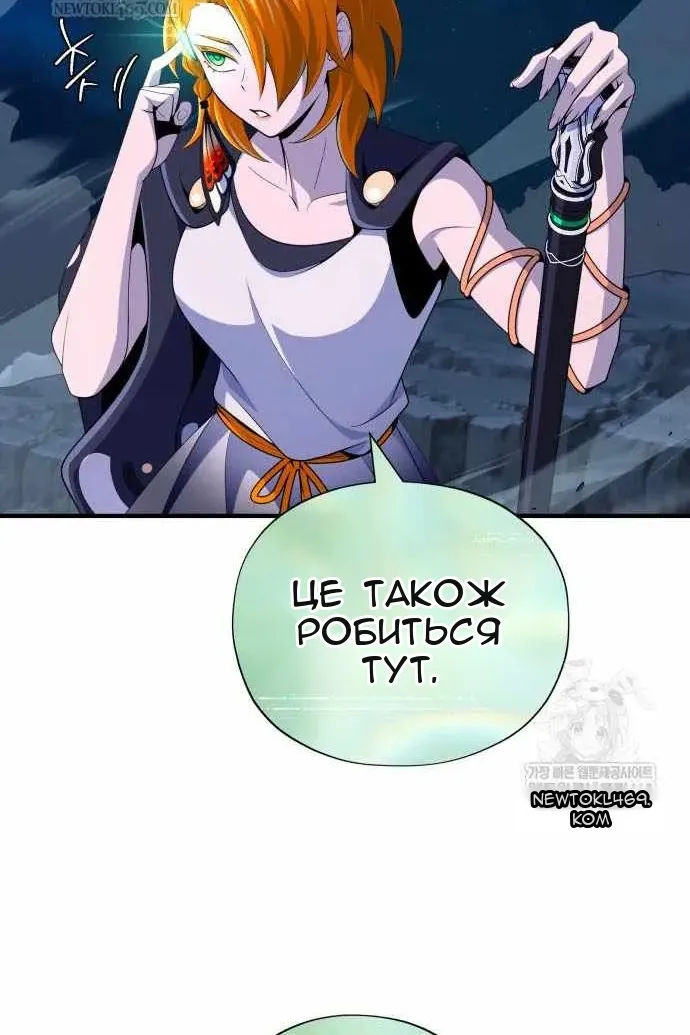 Сторінка 10