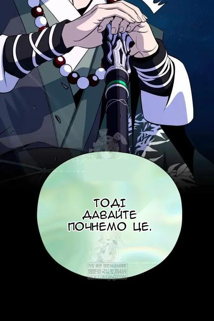 Сторінка 13