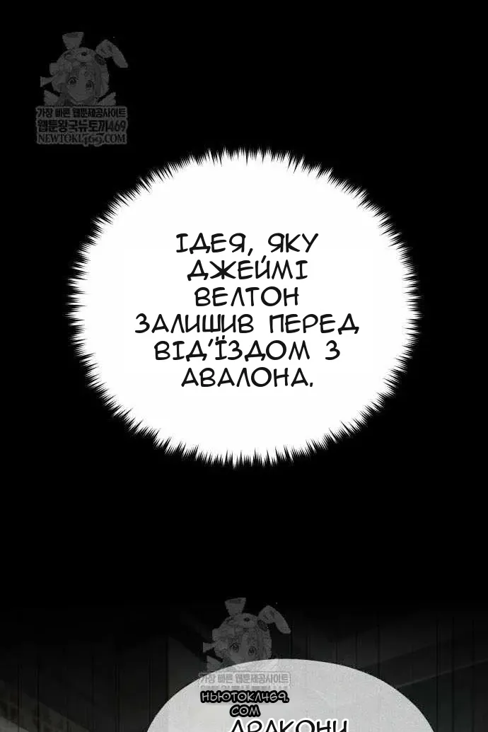 Сторінка 14