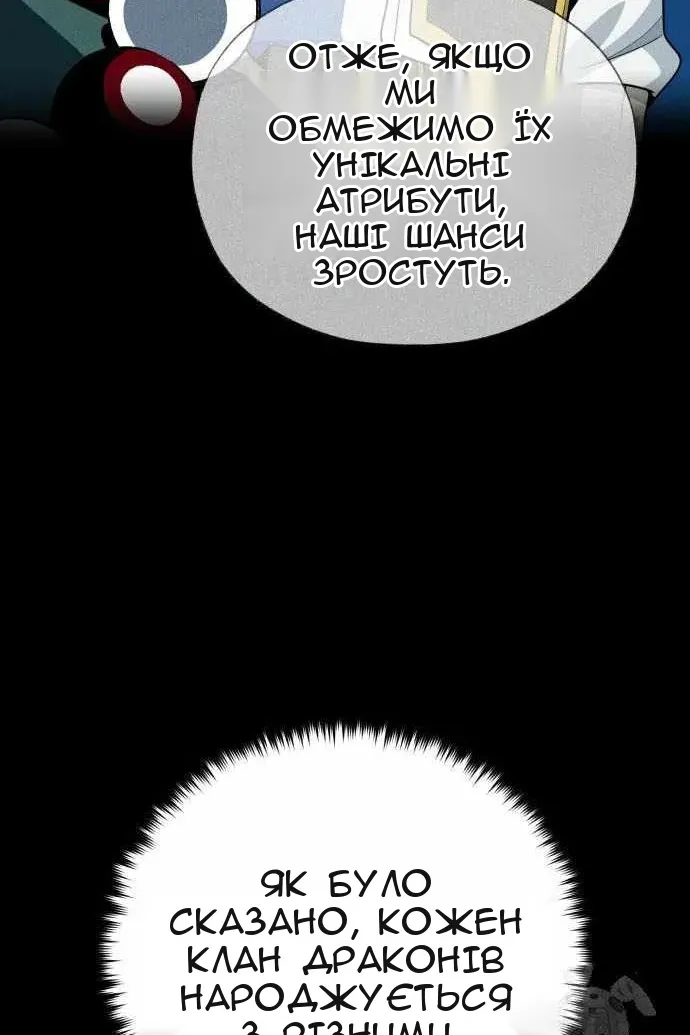 Сторінка 16