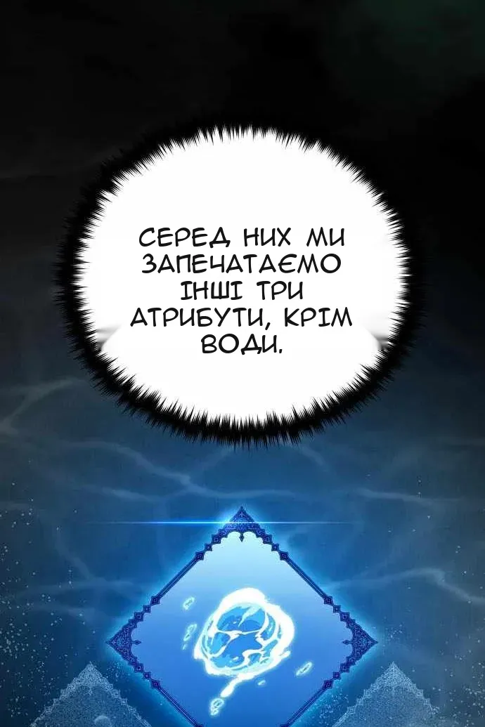 Сторінка 19