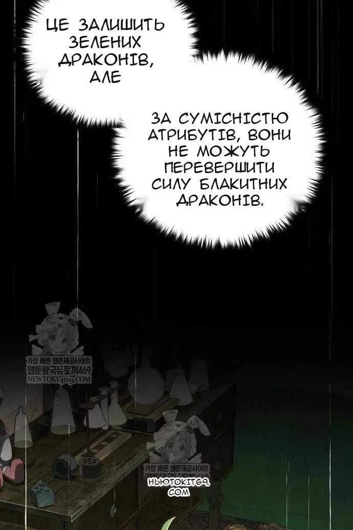 Сторінка 21