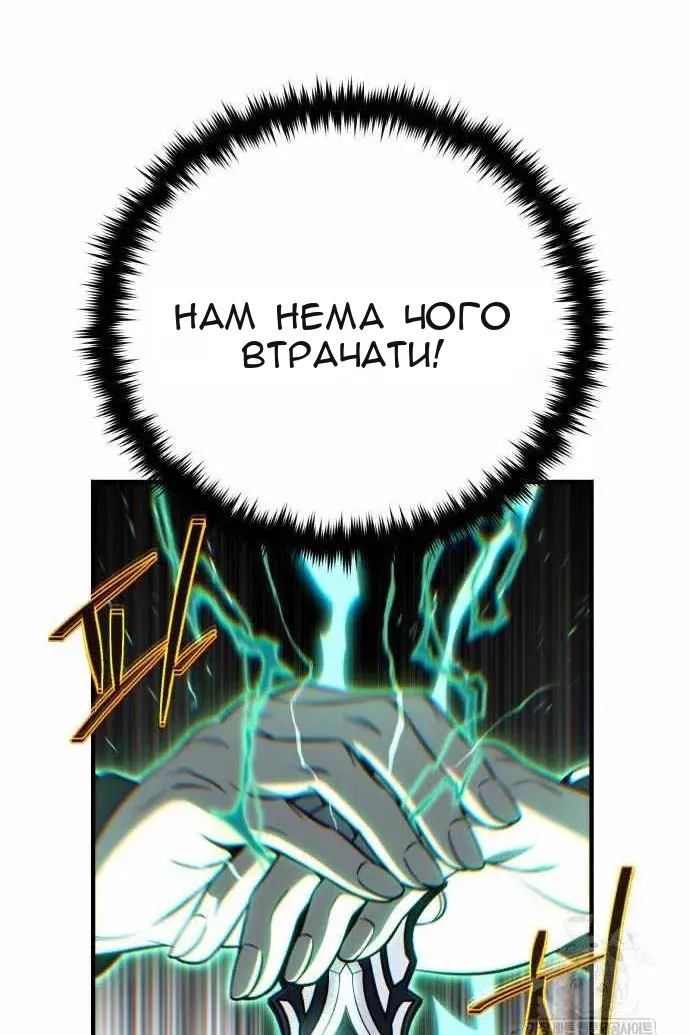 Сторінка 26