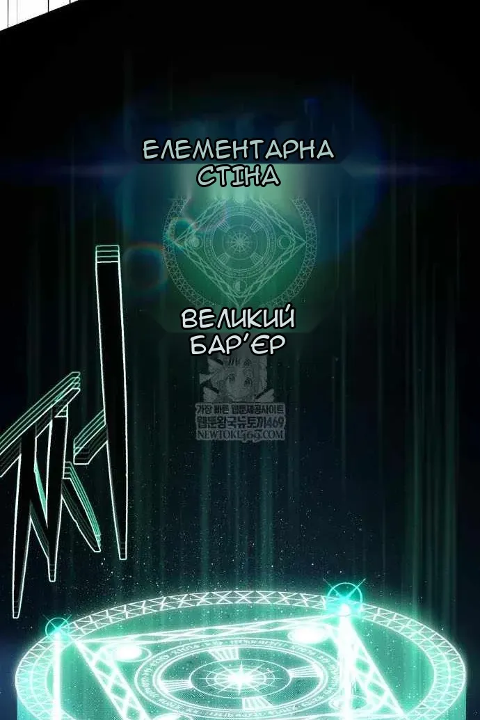 Сторінка 30