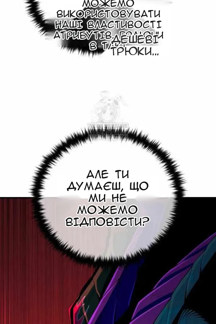 Сторінка 58