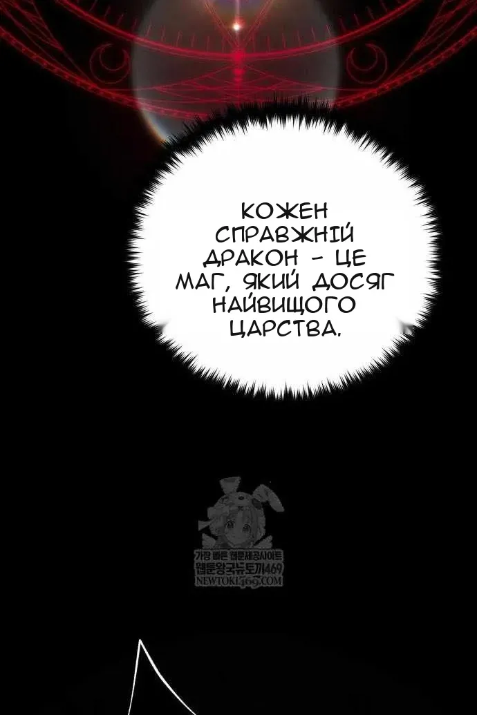 Сторінка 61