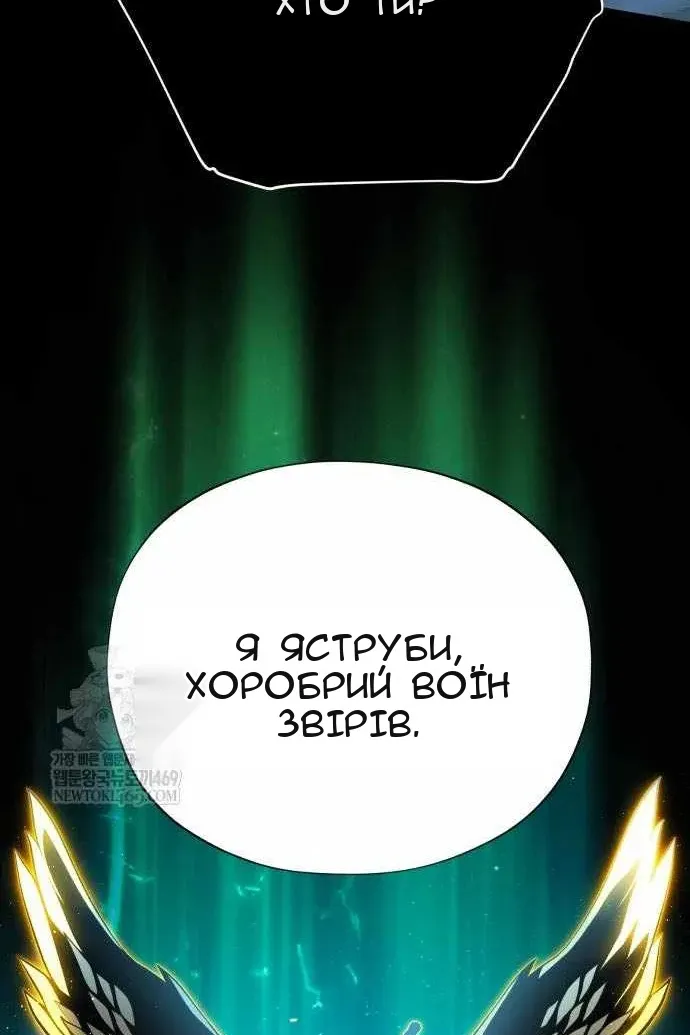 Сторінка 68