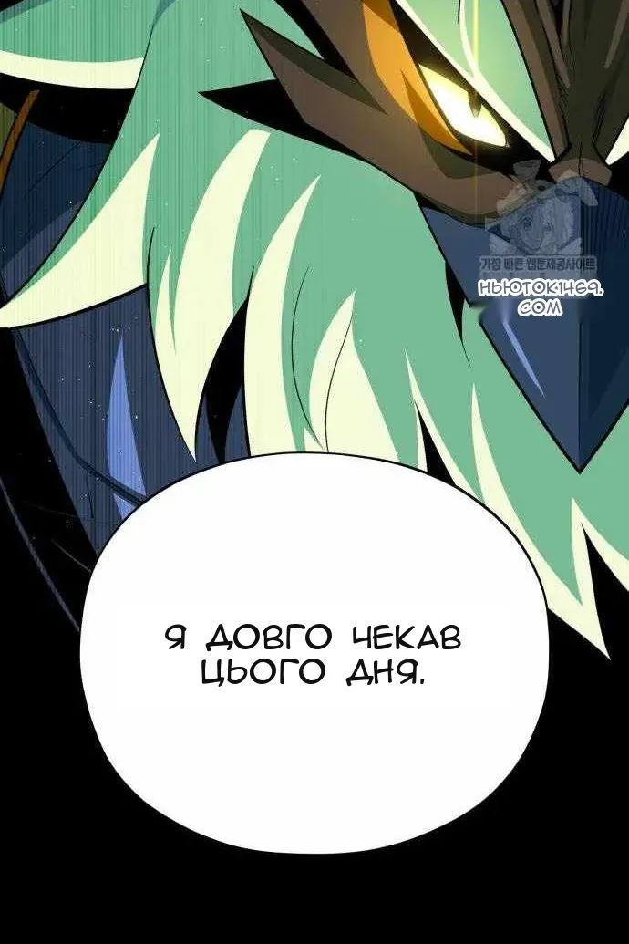 Сторінка 70