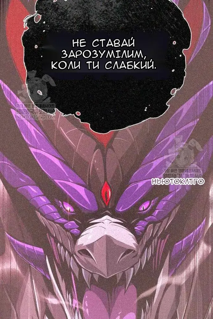 Сторінка 76